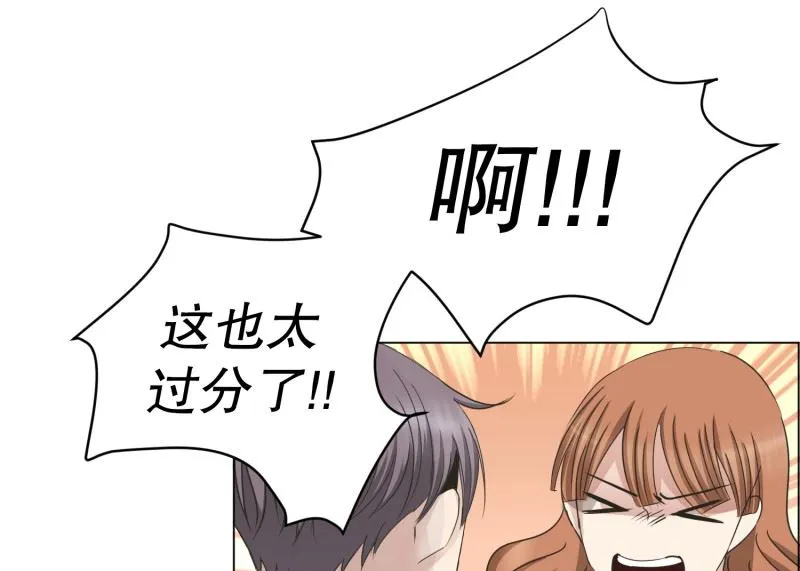 95.关系的变化(11) 第16页