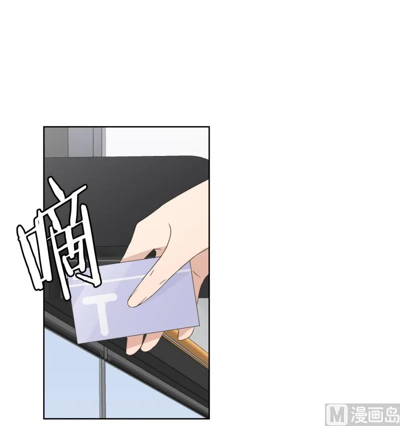 95.关系的变化(11) 第25页