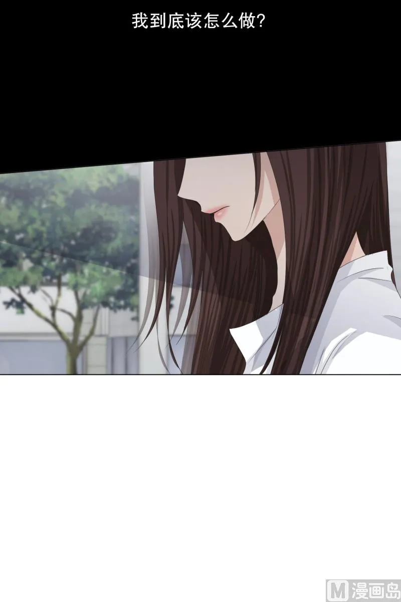 95.关系的变化(11) 第28页
