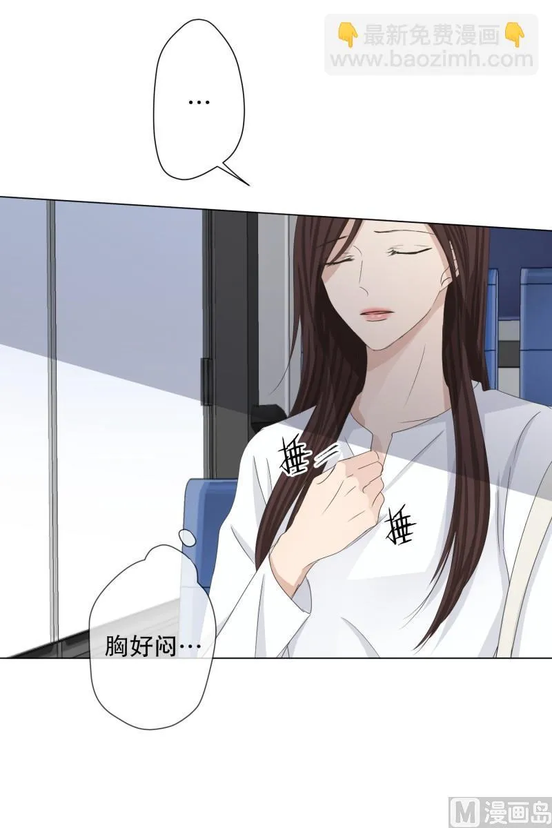 95.关系的变化(11) 第30页
