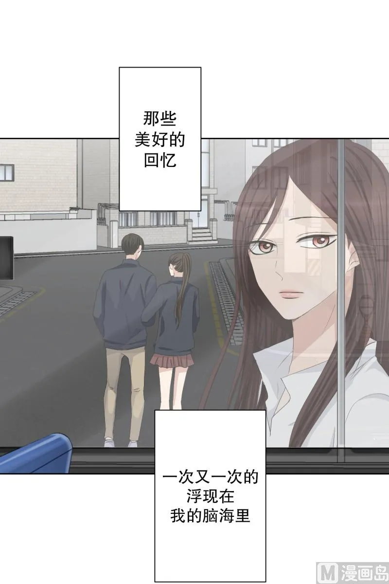 95.关系的变化(11) 第33页