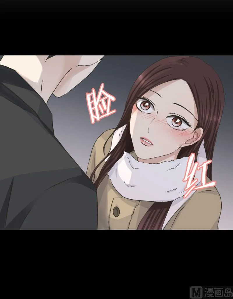 96.关系的变化(12) 第2页