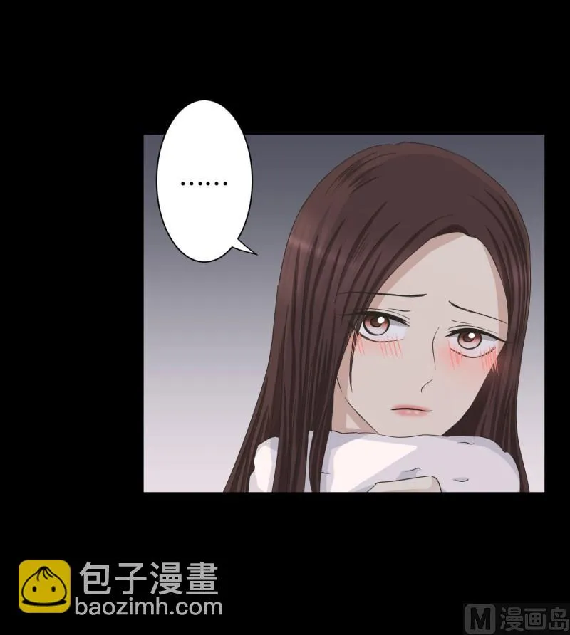 96.关系的变化(12) 第5页