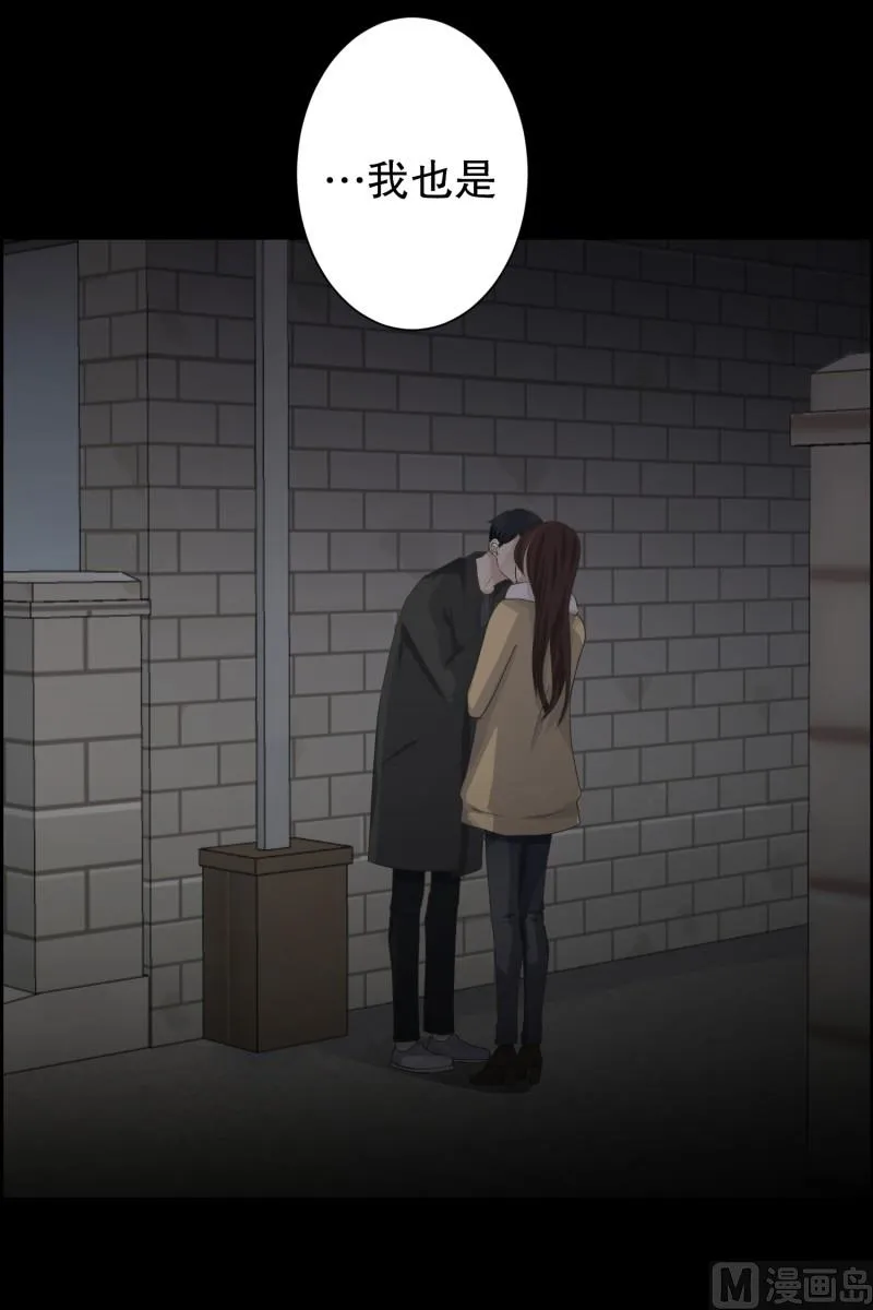 96.关系的变化(12) 第6页