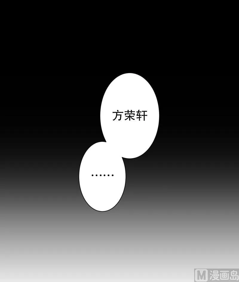 96.关系的变化(12) 第7页