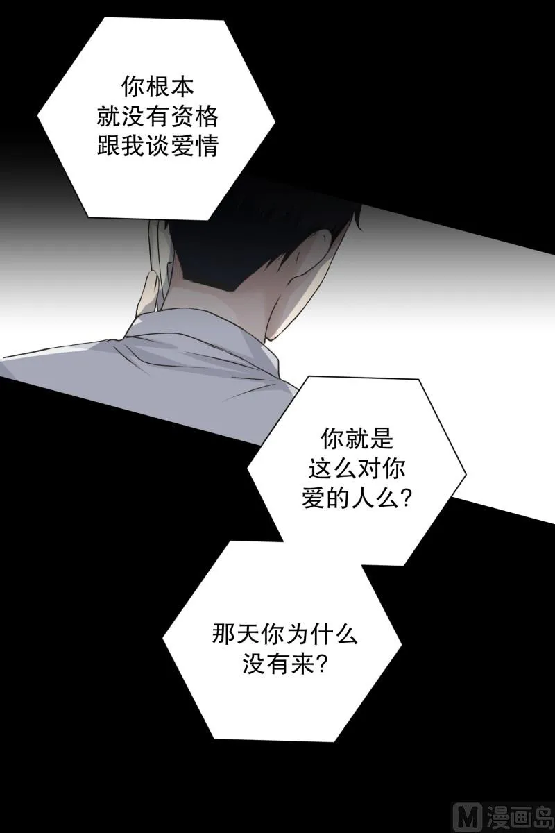 96.关系的变化(12) 第10页