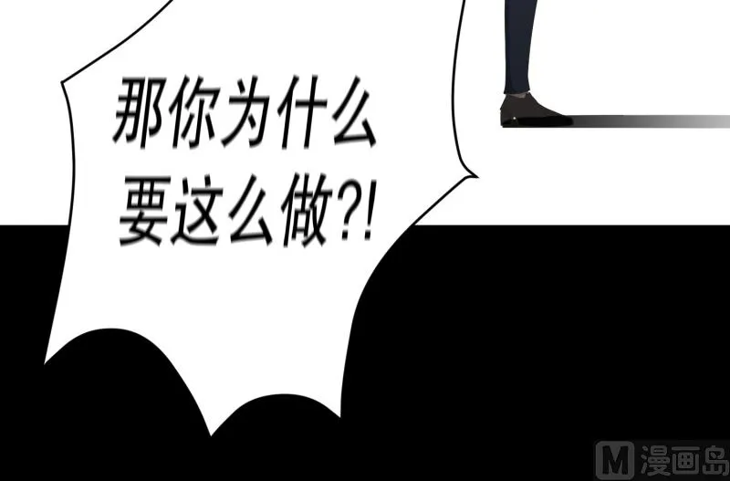 96.关系的变化(12) 第14页