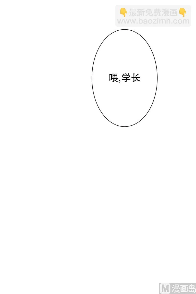 96.关系的变化(12) 第19页