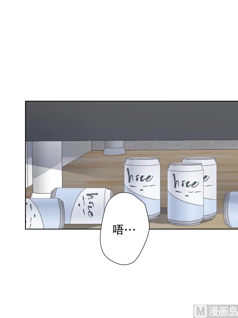 96.关系的变化(12) 第21页