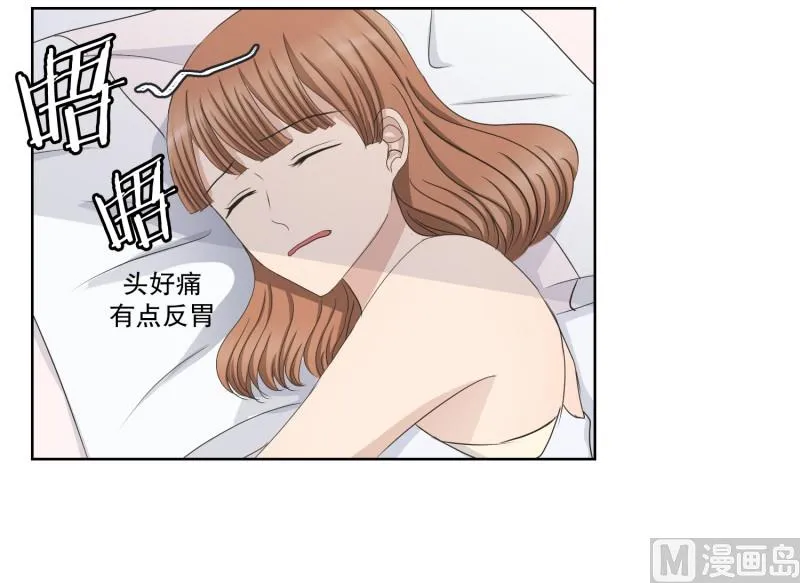 96.关系的变化(12) 第22页