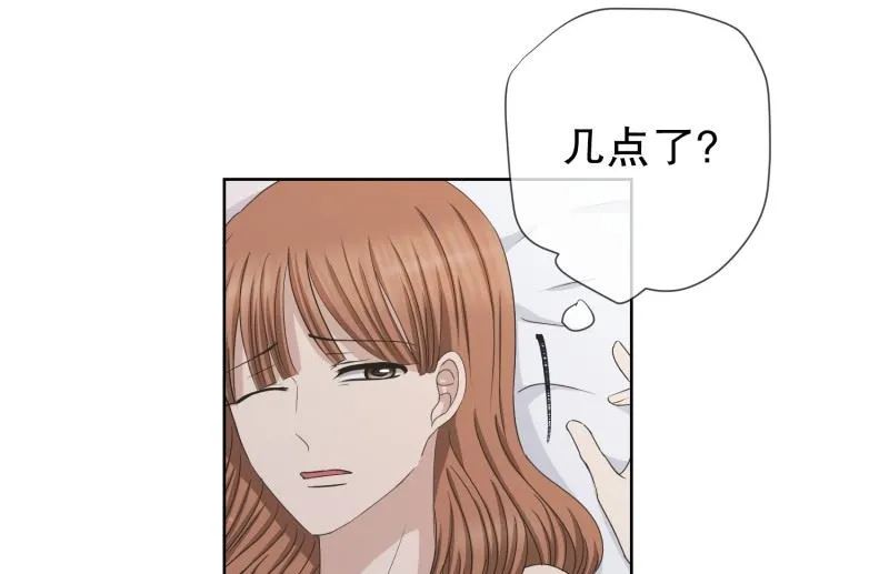 96.关系的变化(12) 第23页