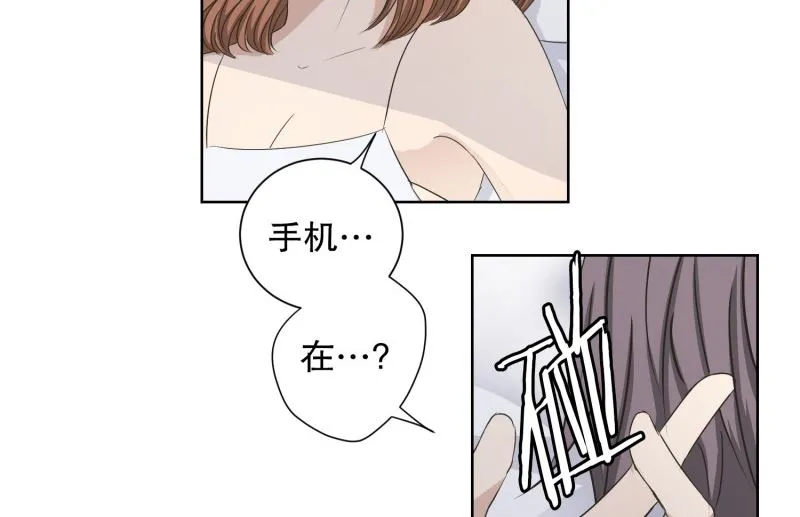 96.关系的变化(12) 第24页
