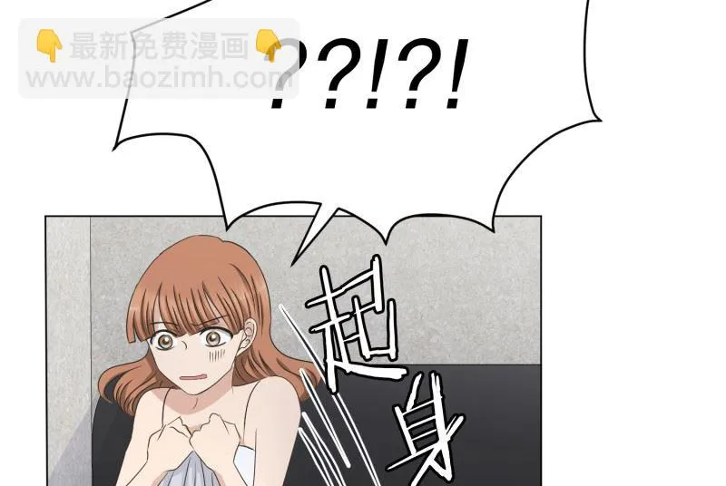 96.关系的变化(12) 第28页