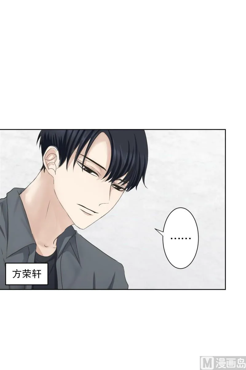 097.关系的变化(13) 第5页