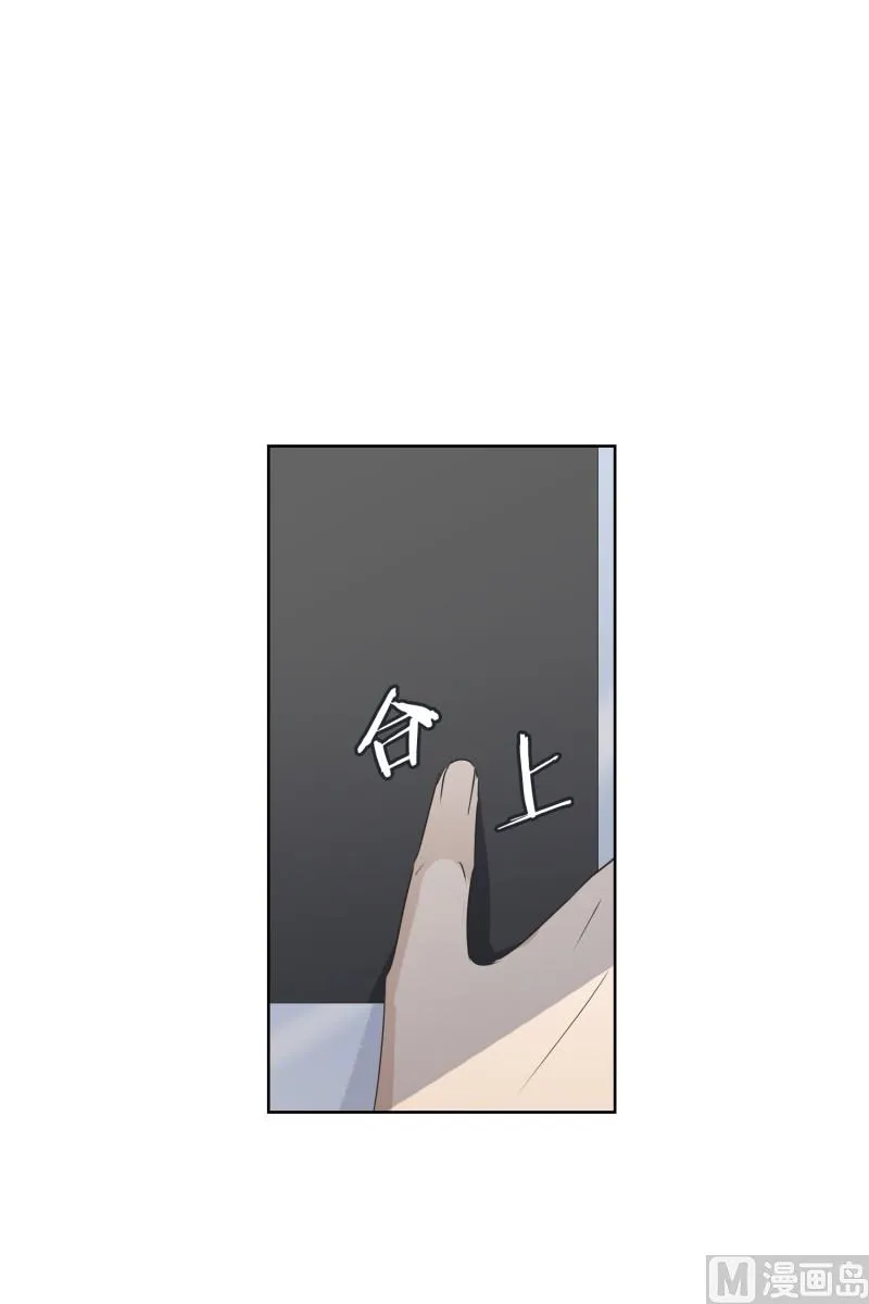097.关系的变化(13) 第9页