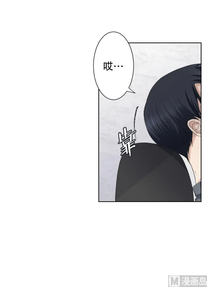 097.关系的变化(13) 第10页