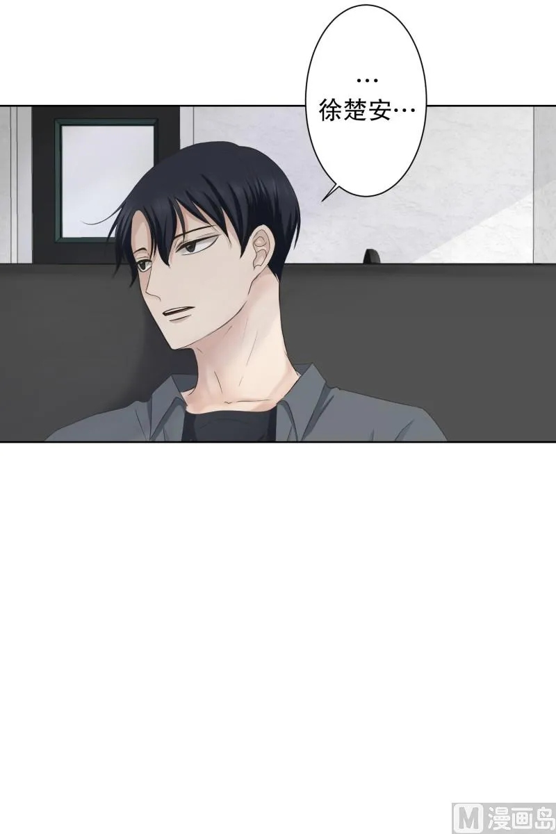 097.关系的变化(13) 第11页