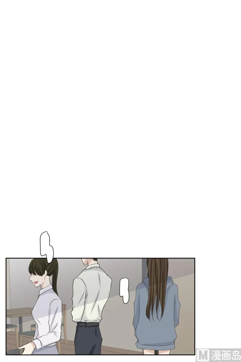 097.关系的变化(13) 第13页