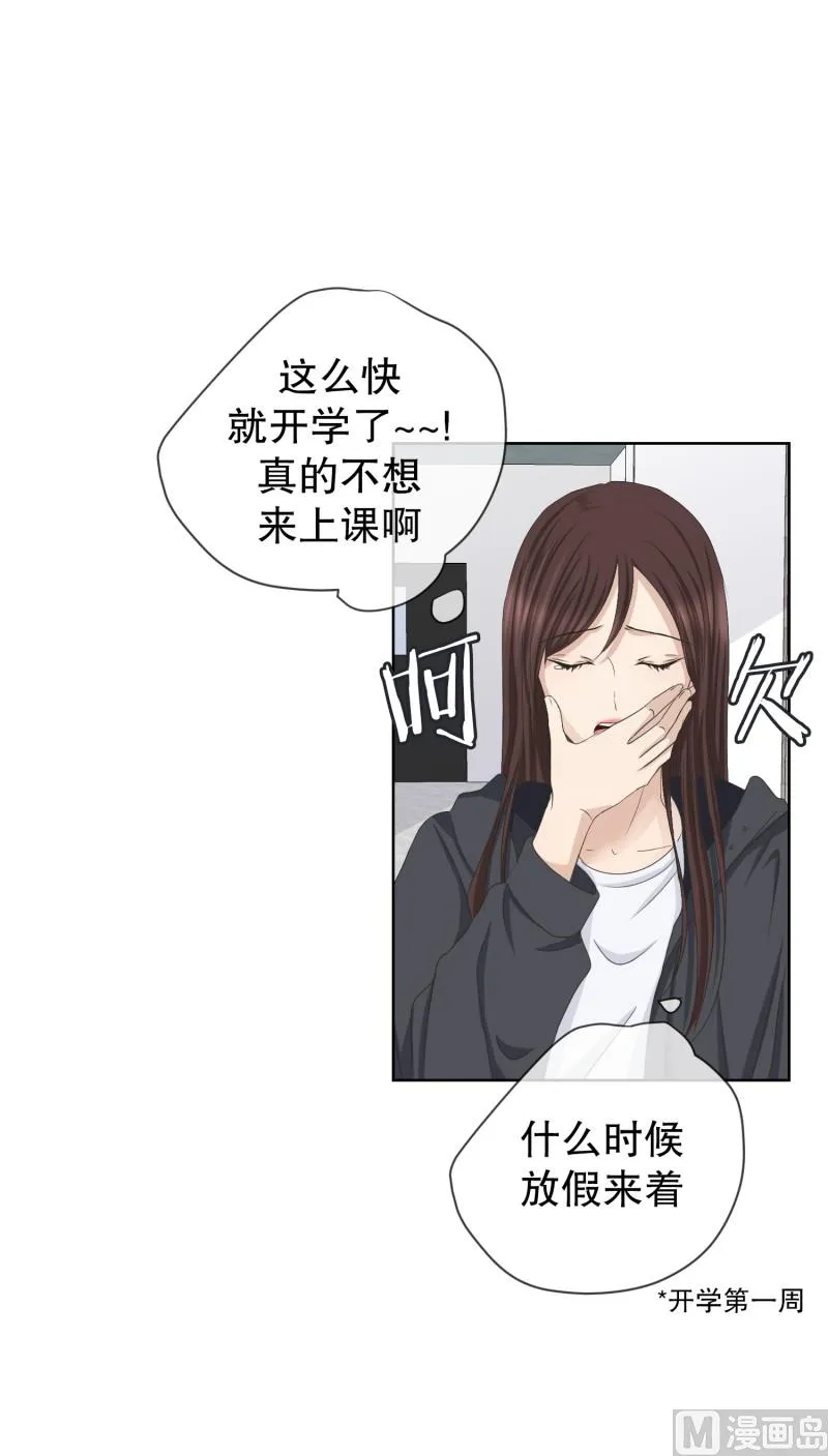 097.关系的变化(13) 第14页