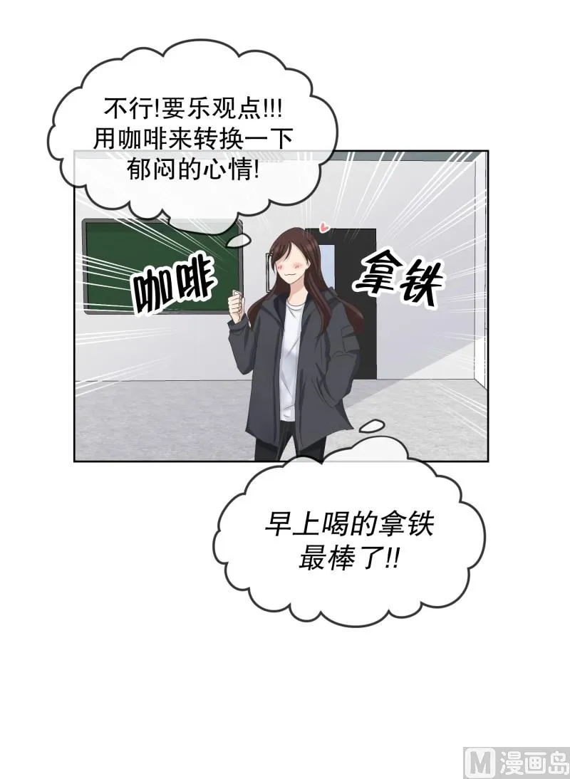 097.关系的变化(13) 第15页