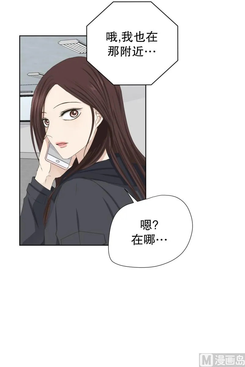 097.关系的变化(13) 第18页
