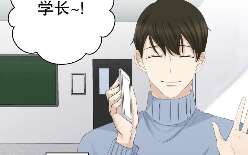 097.关系的变化(13) 第20页