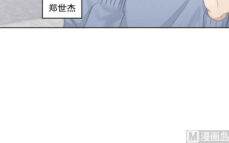 097.关系的变化(13) 第21页