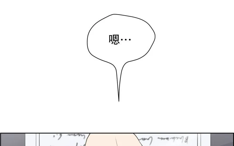 097.关系的变化(13) 第23页
