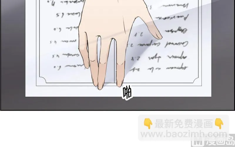 097.关系的变化(13) 第24页