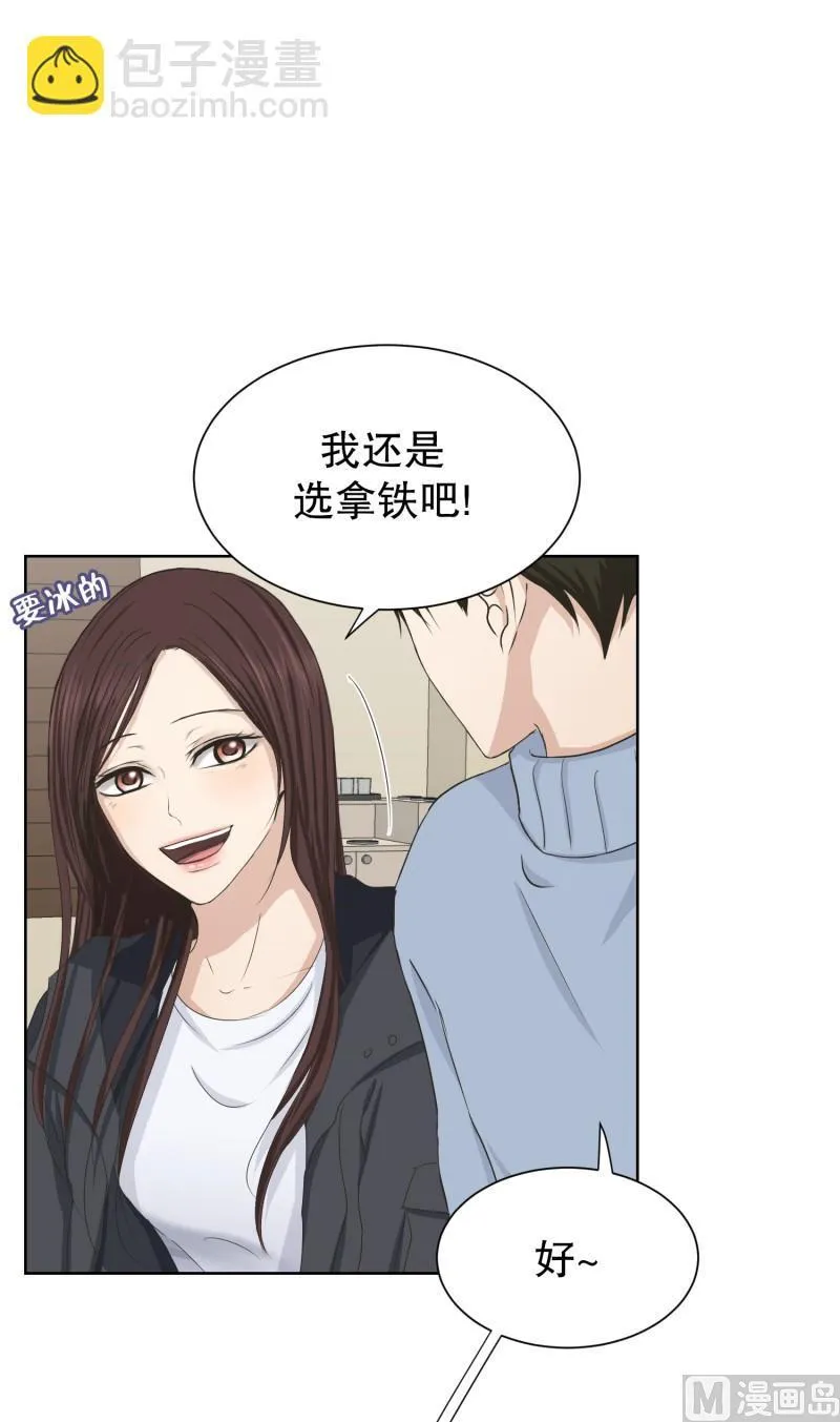 097.关系的变化(13) 第25页