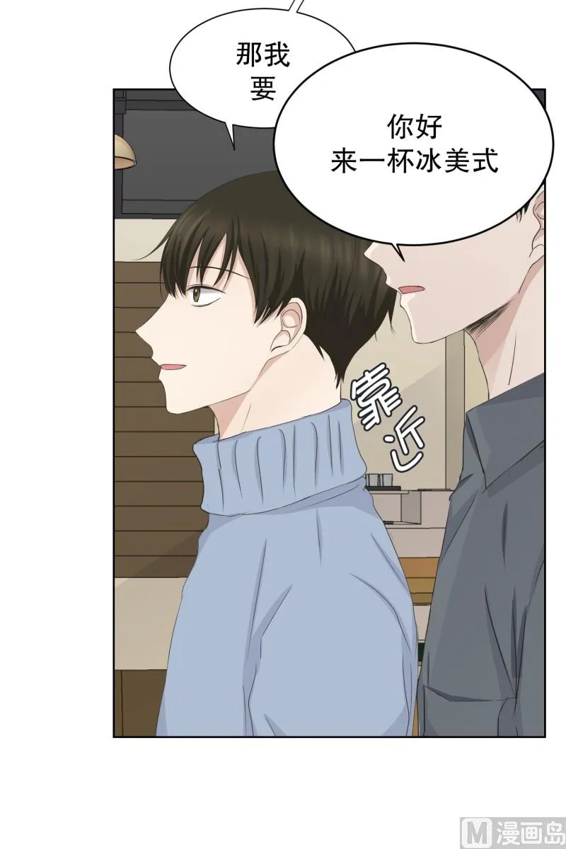 097.关系的变化(13) 第26页