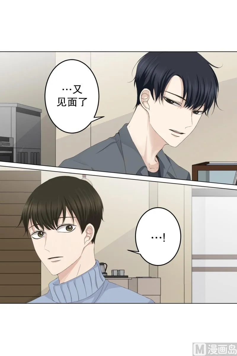 097.关系的变化(13) 第27页