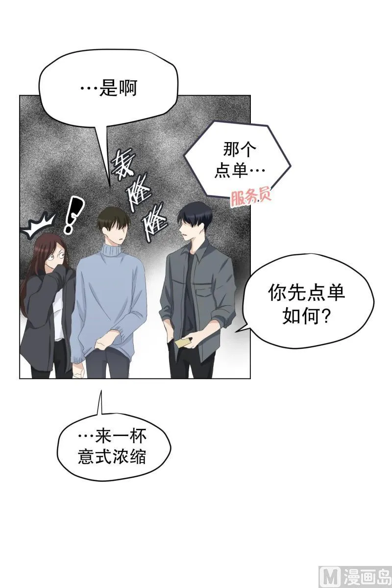 097.关系的变化(13) 第28页