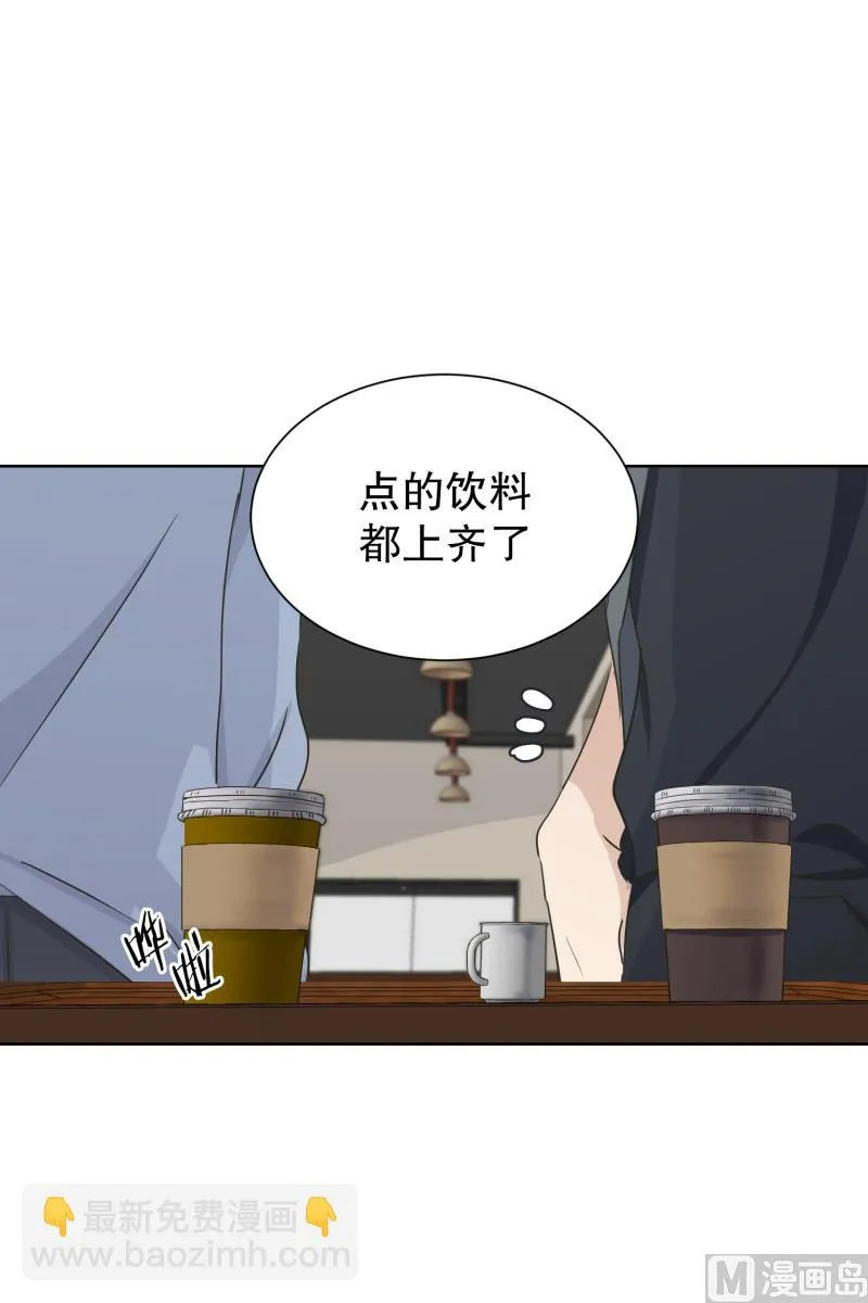 098.关系的变化(14) 第4页