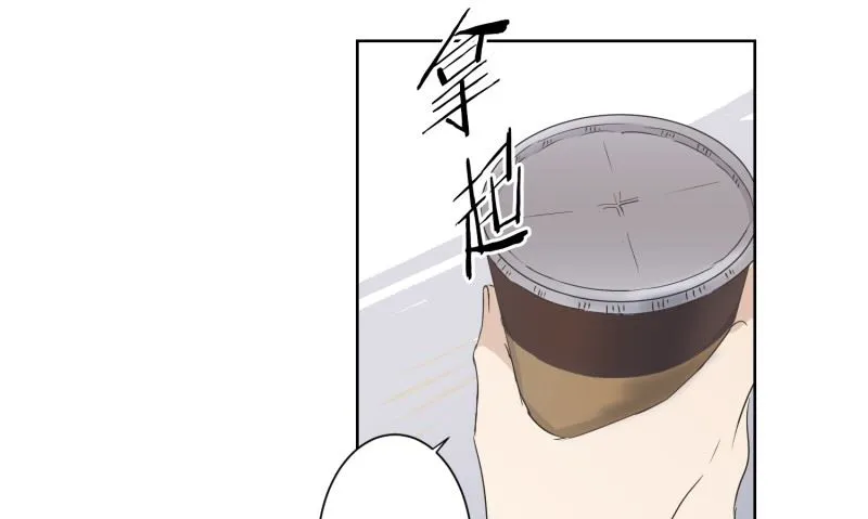 098.关系的变化(14) 第5页
