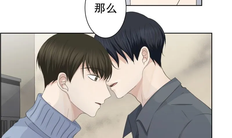 098.关系的变化(14) 第6页