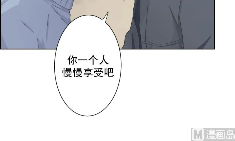 098.关系的变化(14) 第7页