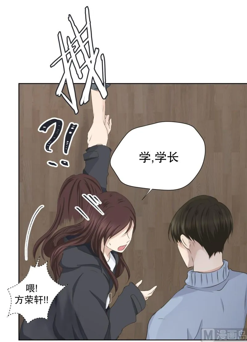 098.关系的变化(14) 第8页