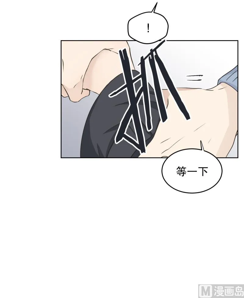 098.关系的变化(14) 第9页