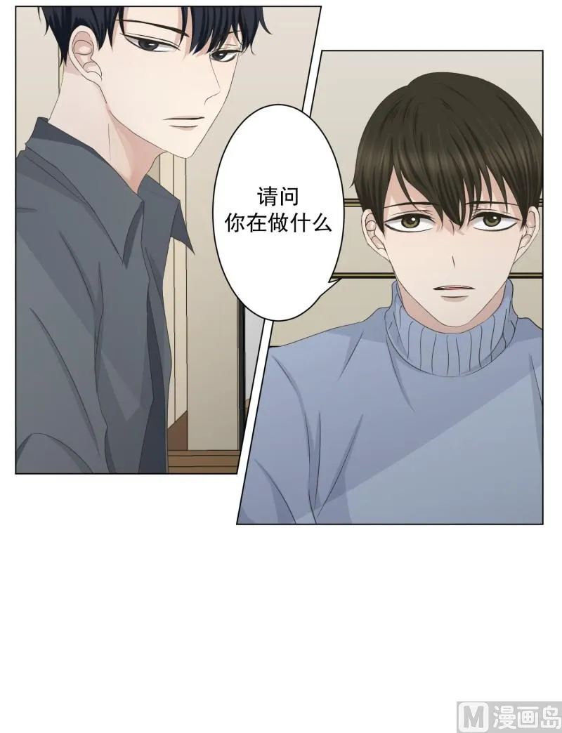 098.关系的变化(14) 第10页