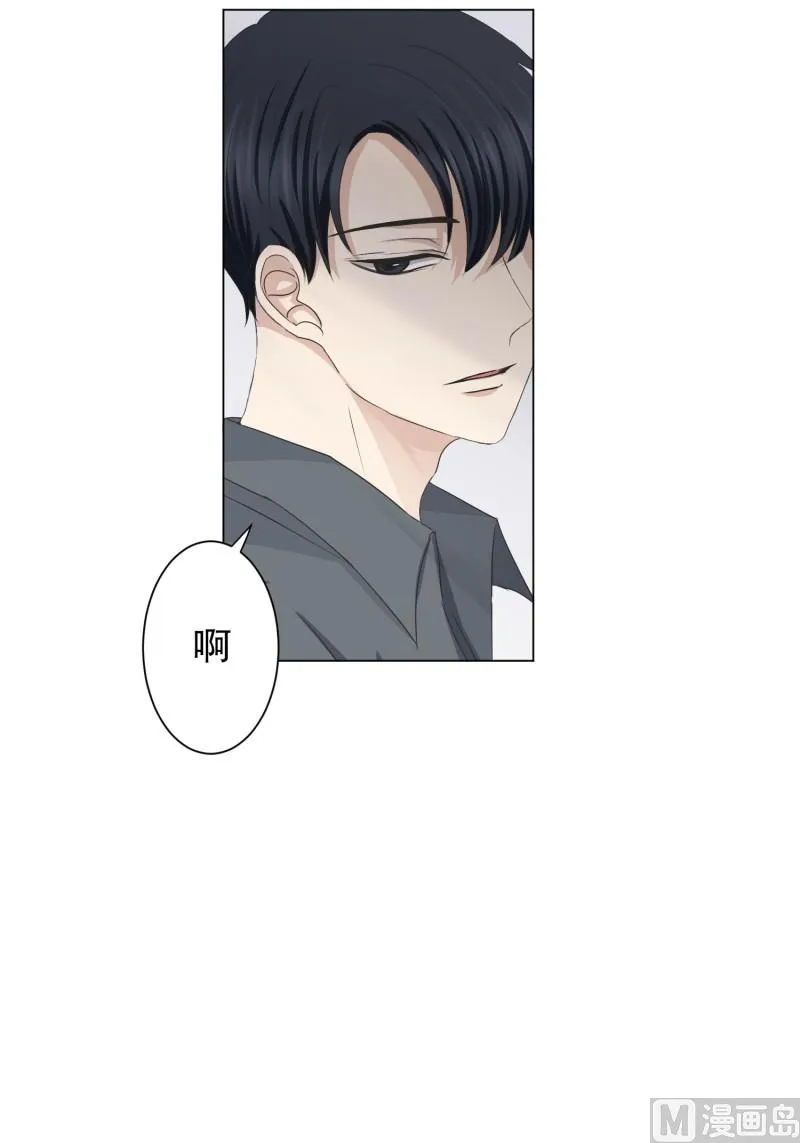 098.关系的变化(14) 第11页