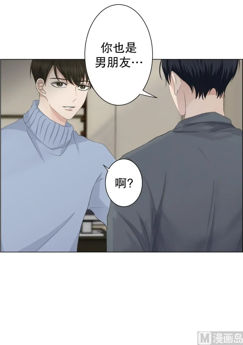 098.关系的变化(14) 第12页