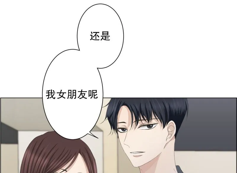 098.关系的变化(14) 第18页