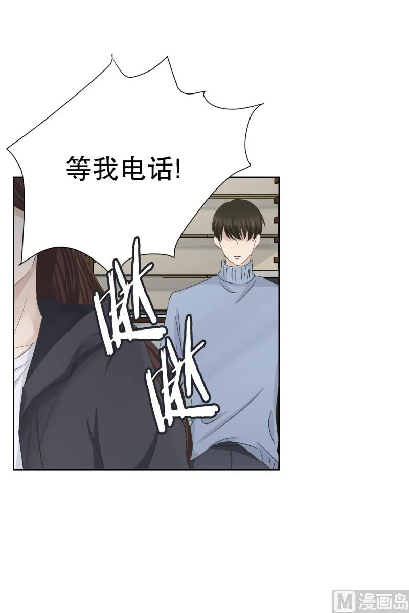 098.关系的变化(14) 第25页
