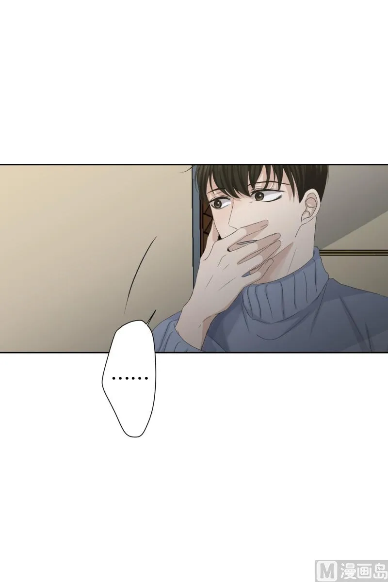 098.关系的变化(14) 第26页