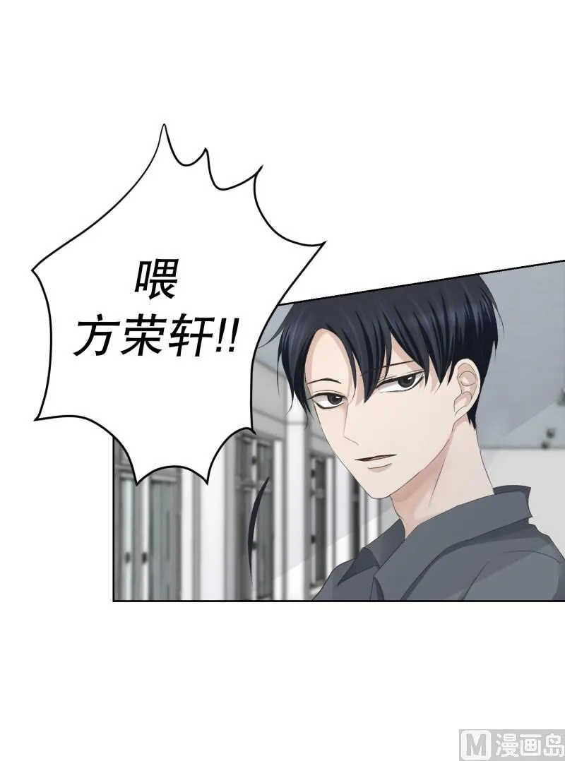 098.关系的变化(14) 第30页