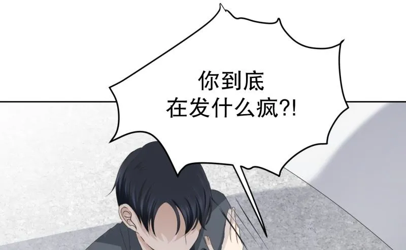 098.关系的变化(14) 第31页
