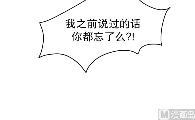 098.关系的变化(14) 第33页