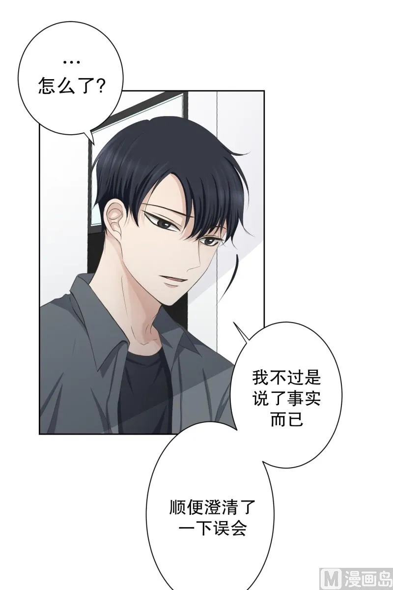 098.关系的变化(14) 第34页