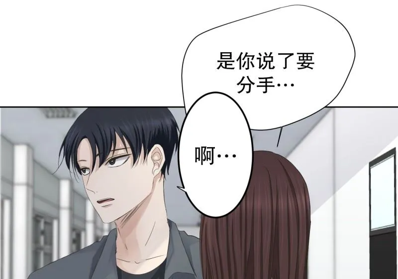 098.关系的变化(14) 第36页